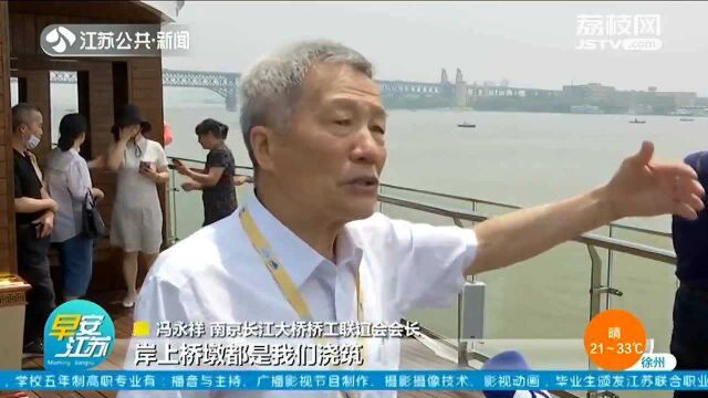 老桥工乘游轮看大桥 讲述大桥故事:年仅20岁 肩挑背扛建桥梁