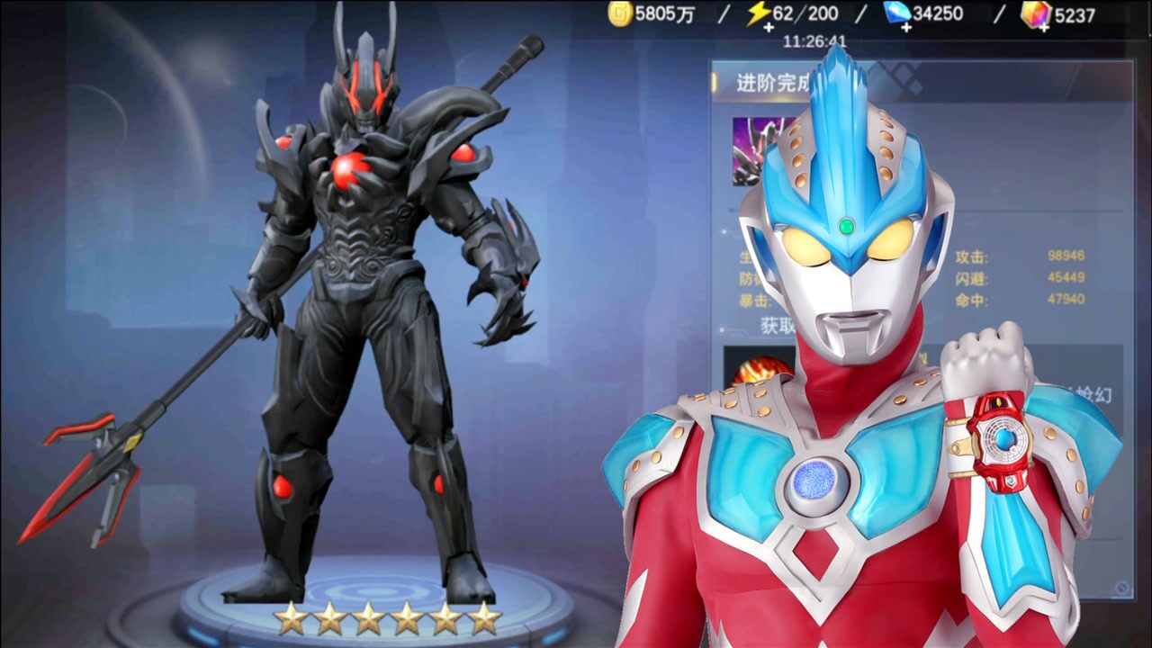 奥特曼宇宙英雄:银河召唤黑暗路基艾尔提升6星