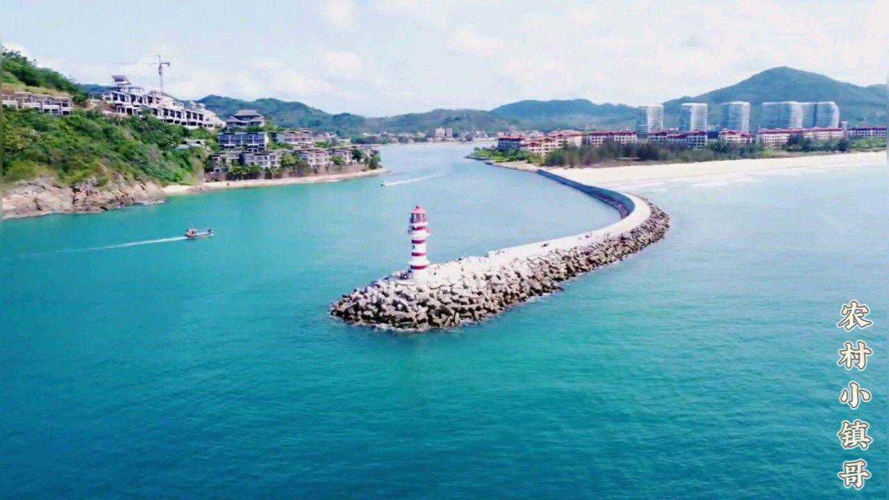 航拍万宁神州半岛，最美灯塔和海湾，照亮航海的方向_高清1080P在线观看平台_腾讯视频