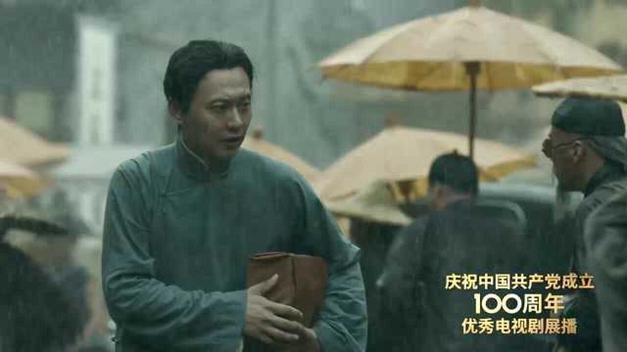 覺醒年代高燃出場他來了他看見了風雨中的中國