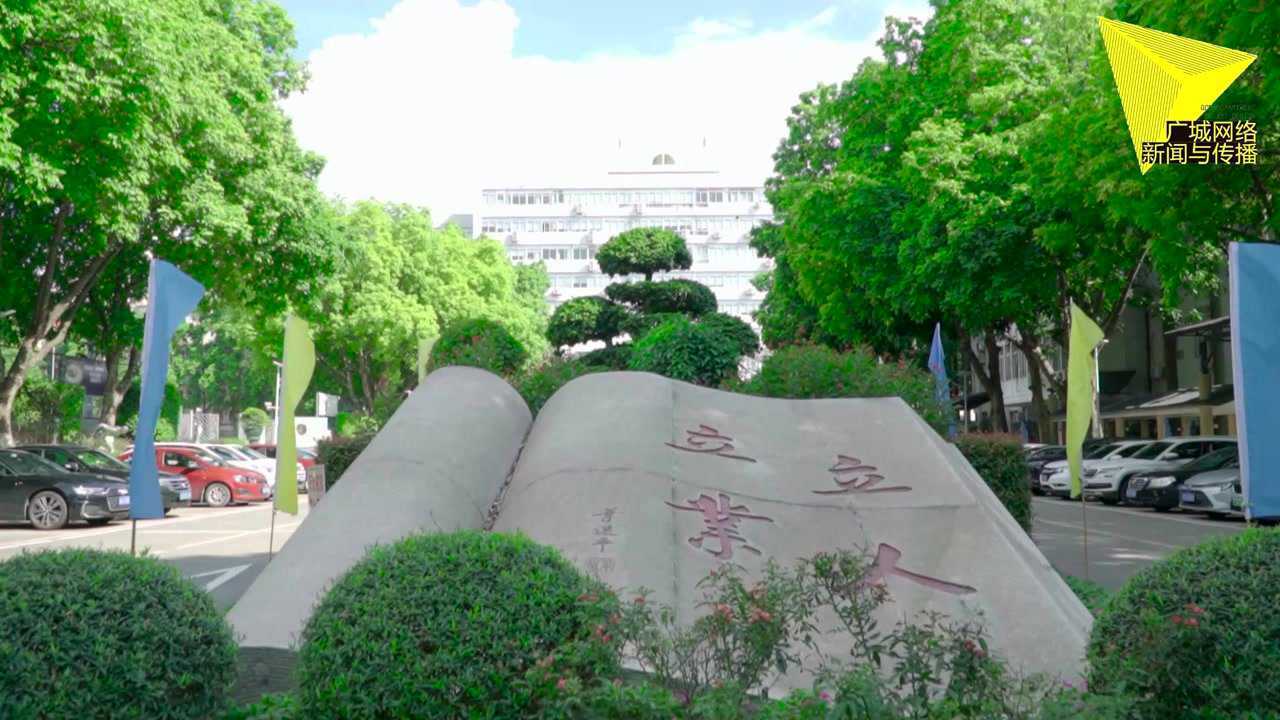 广州城市职业学院环境图片
