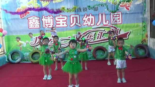 鑫博宝贝幼儿园2021六一文汇演艺 