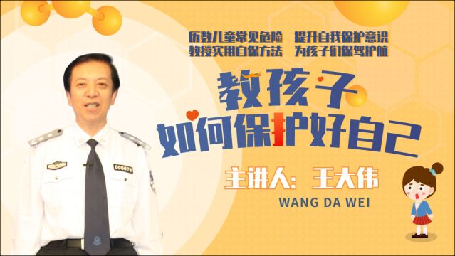 线上学习,控制不好就会形成网瘾,危害身心,怎样帮孩子戒掉网瘾