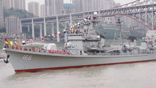 壮观！实拍退役海军珠海舰166舰驶过朝天门水域 正式落户重庆