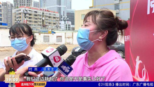 广州黄埔:旧村改造再推动 2个复建商业地块今动工