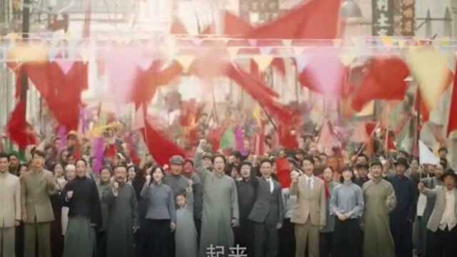 庆祝中国共产党成立100周年