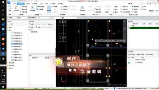 GQI2019【简约模式】电气基础单回路、多回路识别(一)