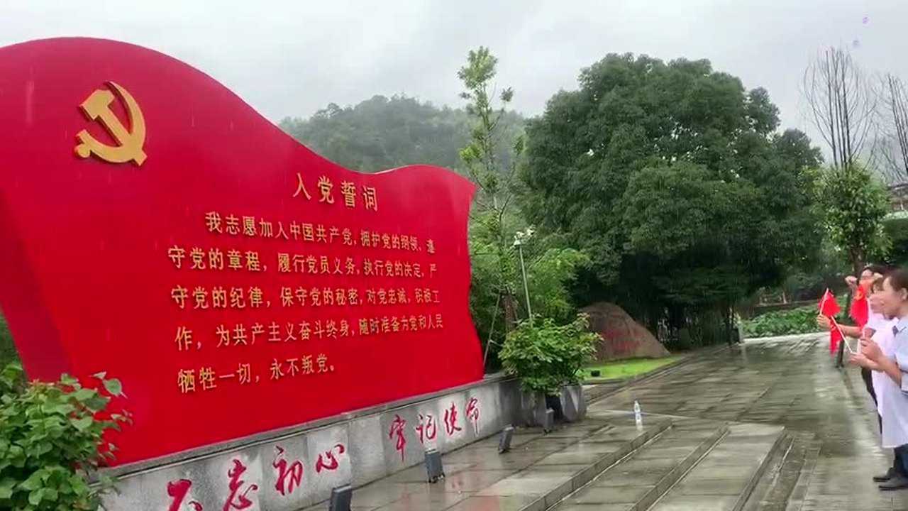 永嘉红十三军军部旧址纪念馆活动1_高清1080P在线观看平台_腾讯视频