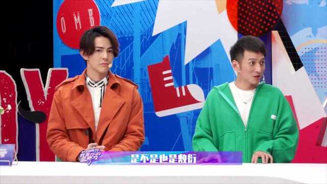 嘉哥就爱开玩笑,让KK大反串演男生,KK笑翻了