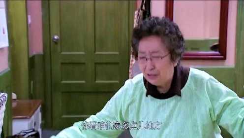 亲家看女儿赖着不走，生活习惯惹怒亲家母，一触即发！