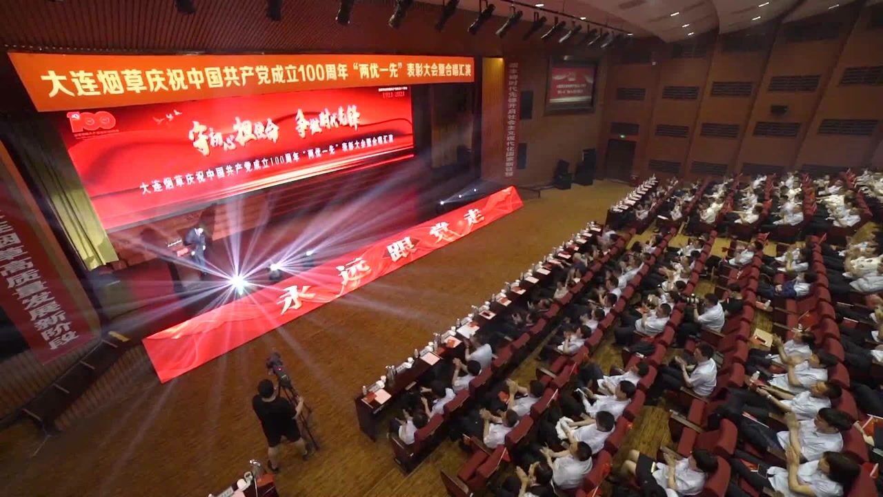 刘宁局长讲话_高清1080P在线观看平台_腾讯视频
