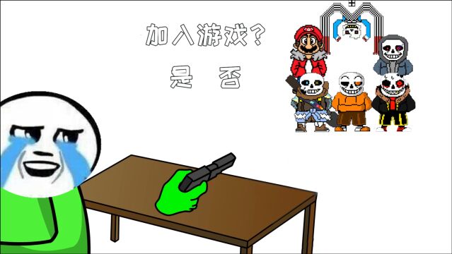 传说之下:听歌识sans,21个版本sans你认识几个?(中)