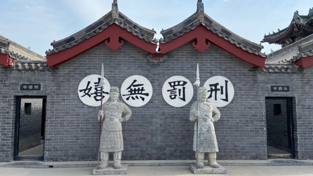 河南开封府,看看古代的牢房是什么样的,跟你想的一样吗?_腾讯视频