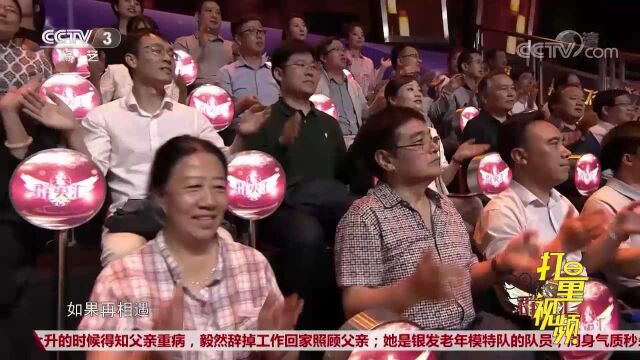 邢忠演唱《刚好遇见你》,嗓音浑厚,唱出新风格