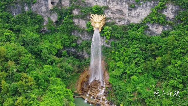 贵州悬崖峭壁上数亿打造的奇景,重12吨还能不断吐水,很多人没见过龙吐水