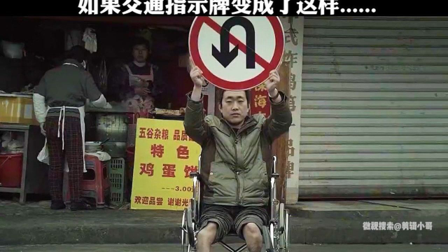 道路千万条,安全第一条#治愈
