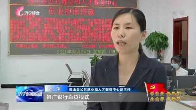 探索为民服务新途径 让群众得实惠