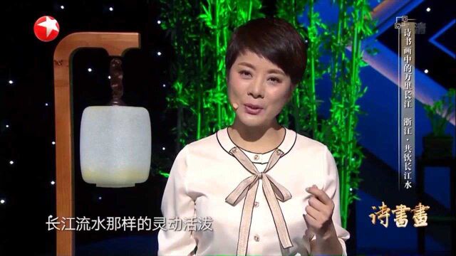 古代绝美爱情:忠贞不渝,解读李之仪《卜算子》丨诗书画