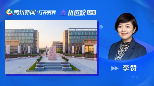 西安电子科技大学:通信工程学院介绍