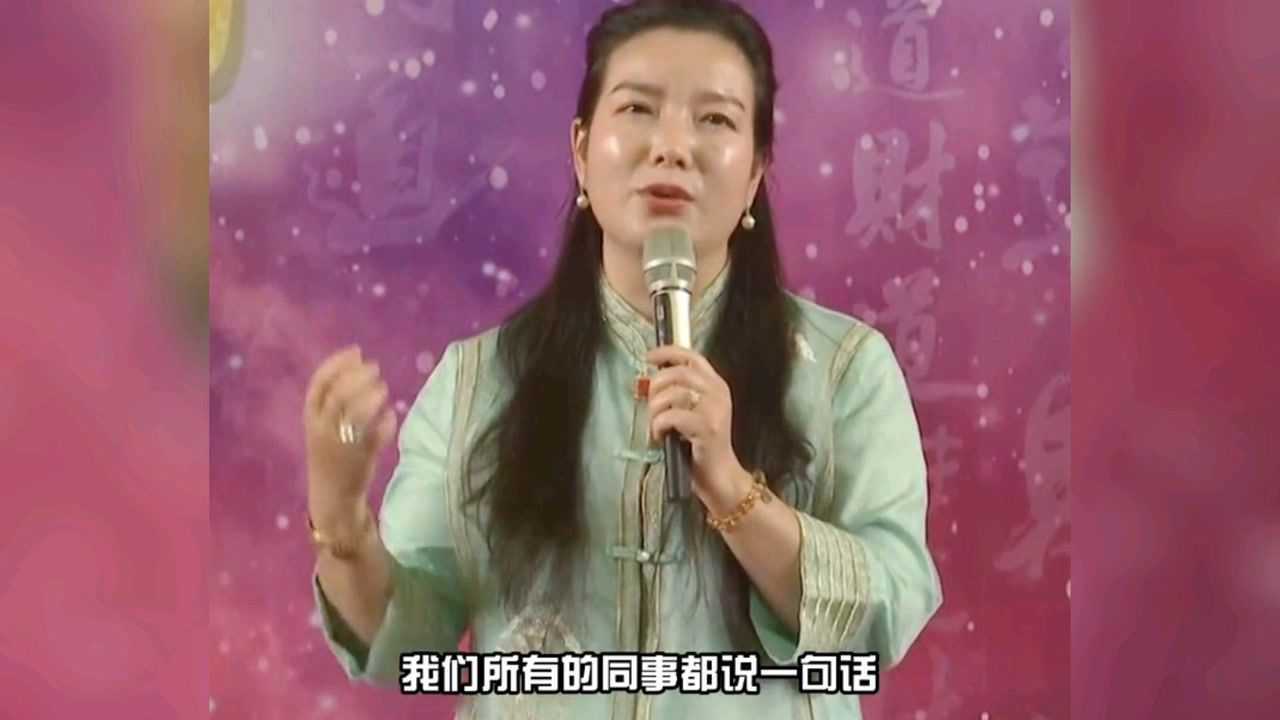 杨韵然(周文强太太):很多人都不知道的秘密