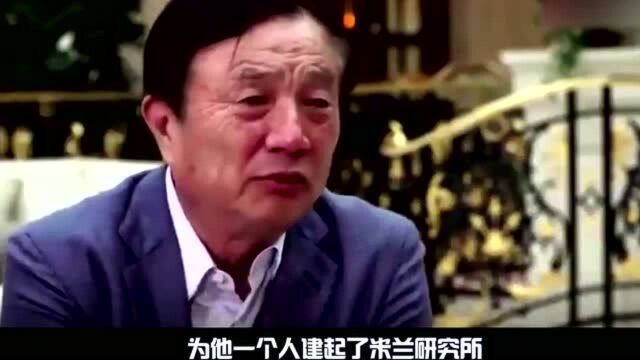 华为有多重视人才?数学天才年薪200万,任正非:是人才就用钱砸