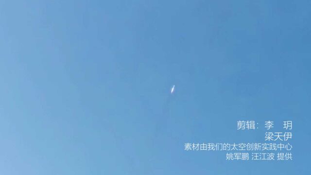 我国成功发射风云三号05星 长征四号丙运载火箭从月亮旁飞过