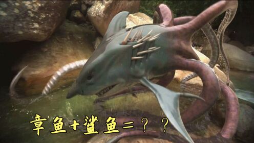 科学家把章鱼和鲨鱼杂交,培养出"章鲨"怪兽,科幻喜剧电影