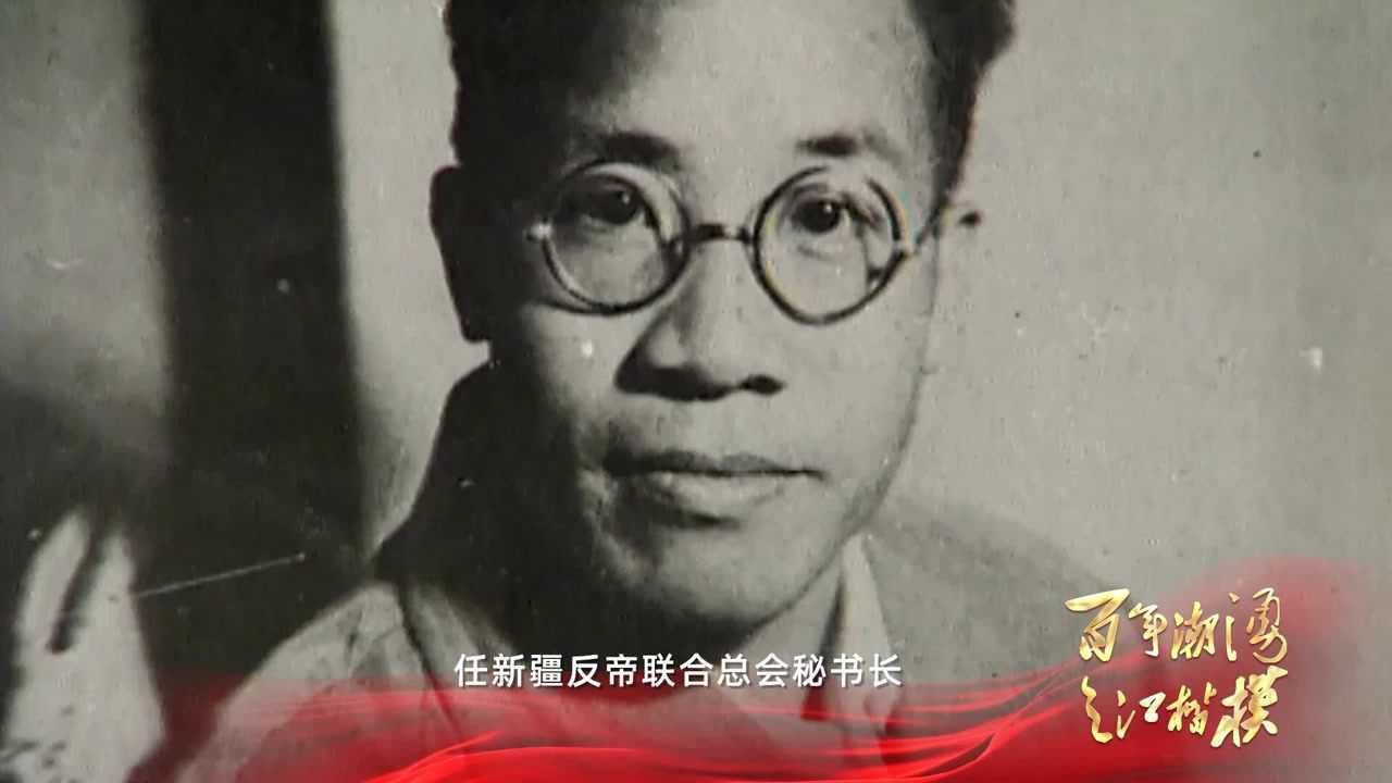 “之江楷模”俞秀松:秀松长青奋斗不息_高清1080P在线观看平台_腾讯视频