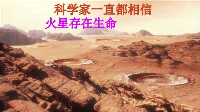 火星最新迹象:火星生命可能隐藏于地下洞穴中!