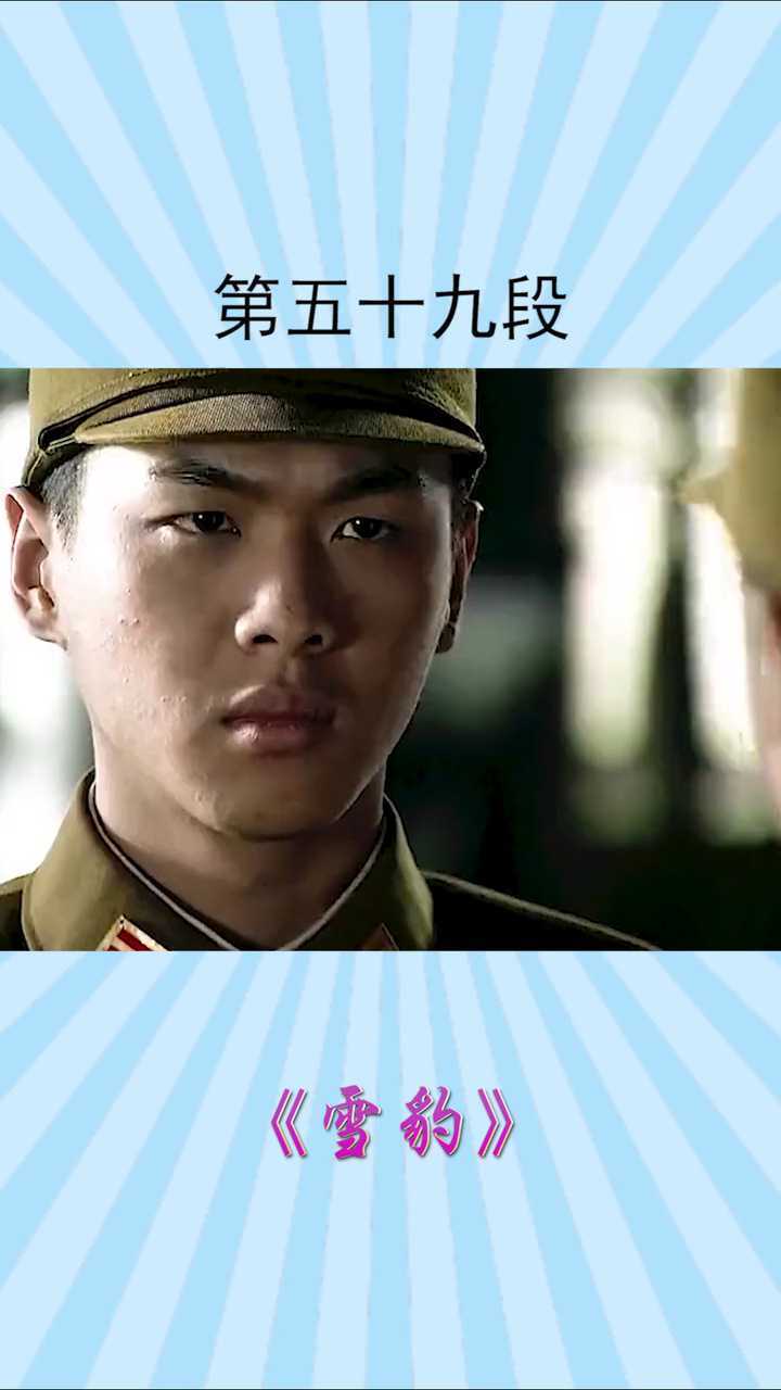 竹下俊重创国军