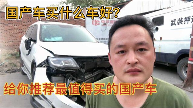 国产车吉利的质量怎么样?修理工现场给你看一下,值不值得买