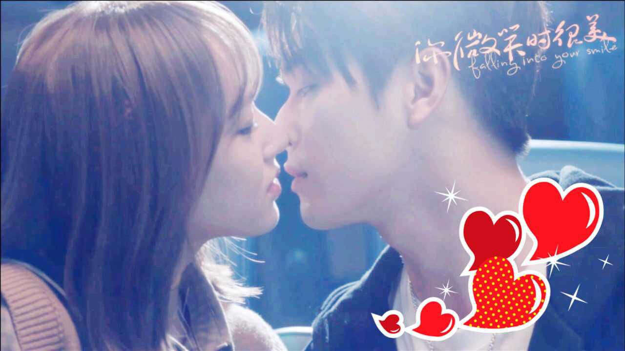 你微笑时很美程潇许凯热吻引围观闷骚许凯露出真面目真会吻