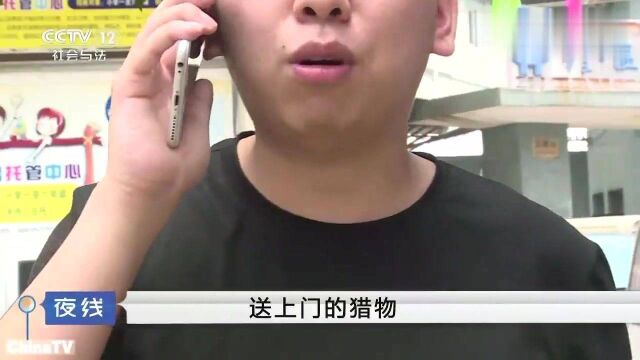 回顾:男子托人找工作,先后花费35万打点关系,最后却发现自己被骗了