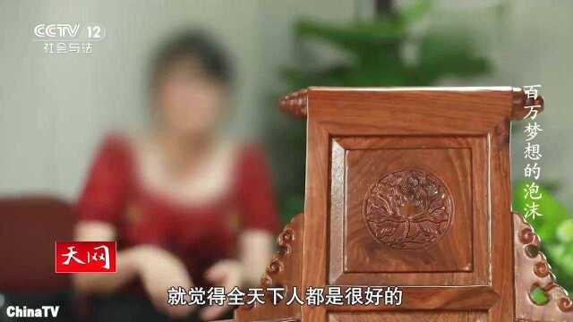 回顾:千万企业老板微信号被冒用,牵出诈骗大案300名警力围捕(一)