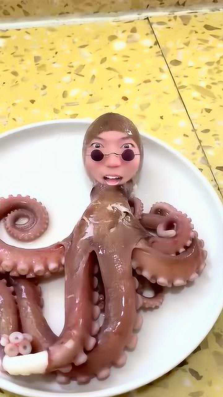 百变君今天我变成了一只八爪鱼有人想吃吗