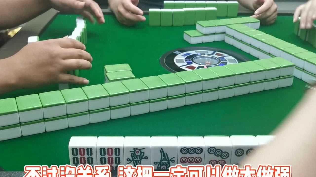 广东麻将六筒赖子起手极品幺九牌却不能胡牌
