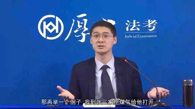 【罗翔】这个案件要怎么处理?