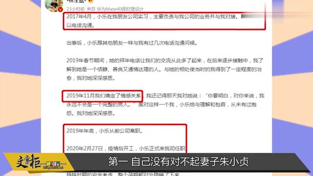 林生斌强势回应?央视新闻评论区被攻陷,“理记”曝出关键证据!