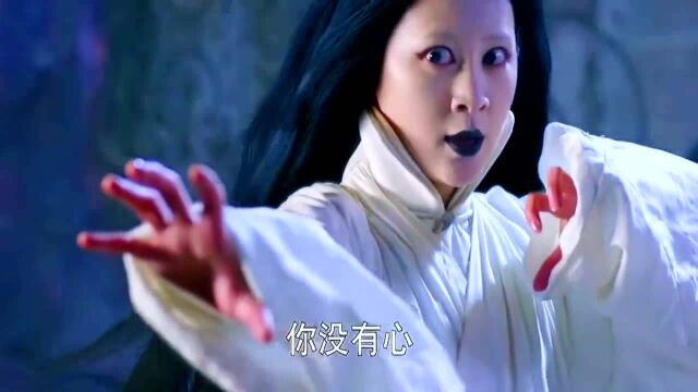 无心忽悠大帅下井消灭女妖,不小心又闯了大祸