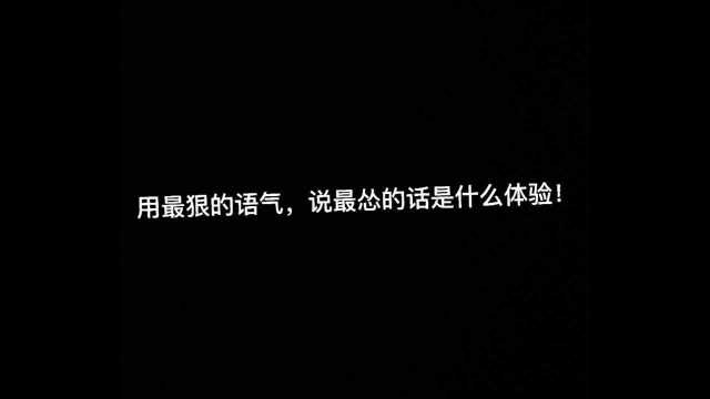 还有209天就过年了,不出意外,今年又是单身的一年