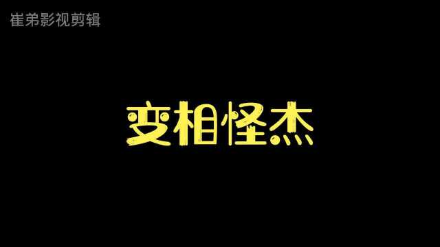 一个面具让你无所不能