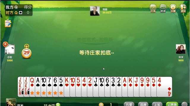 1692QQ欢乐升级就真的不会再见了