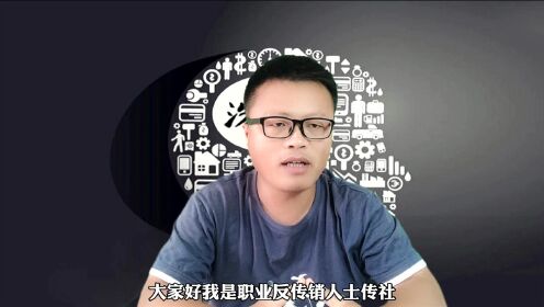 南昌县传销老总图片图片