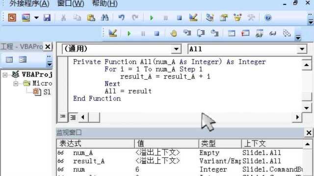 office办公软件视频教程:PowerPoint 2007pptvba3function&loop