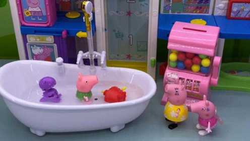 玩具小故事-佩奇排队洗澡，真的是太快乐了！