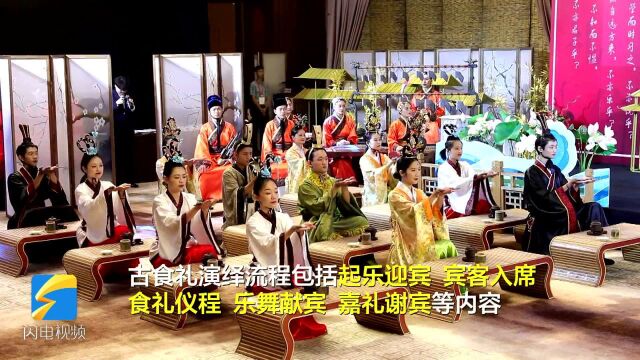 两千年前的“饭桌文化”长啥样?来曲阜看一场恢弘典雅的孔府宴