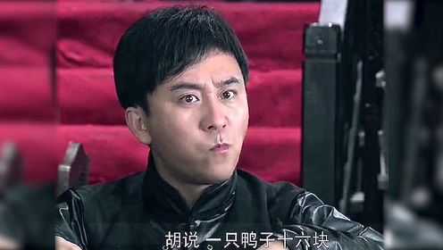 小伙吃了一只鸭子被冤枉吃了八只，没想到一上称，所有人惊呆了