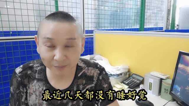 王律:林生斌让我操碎了心,为他我憔悴了好多!