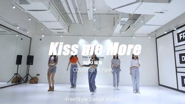 自由式流行舞基地fanny老师课堂视频《kiss me more》红牌楼店