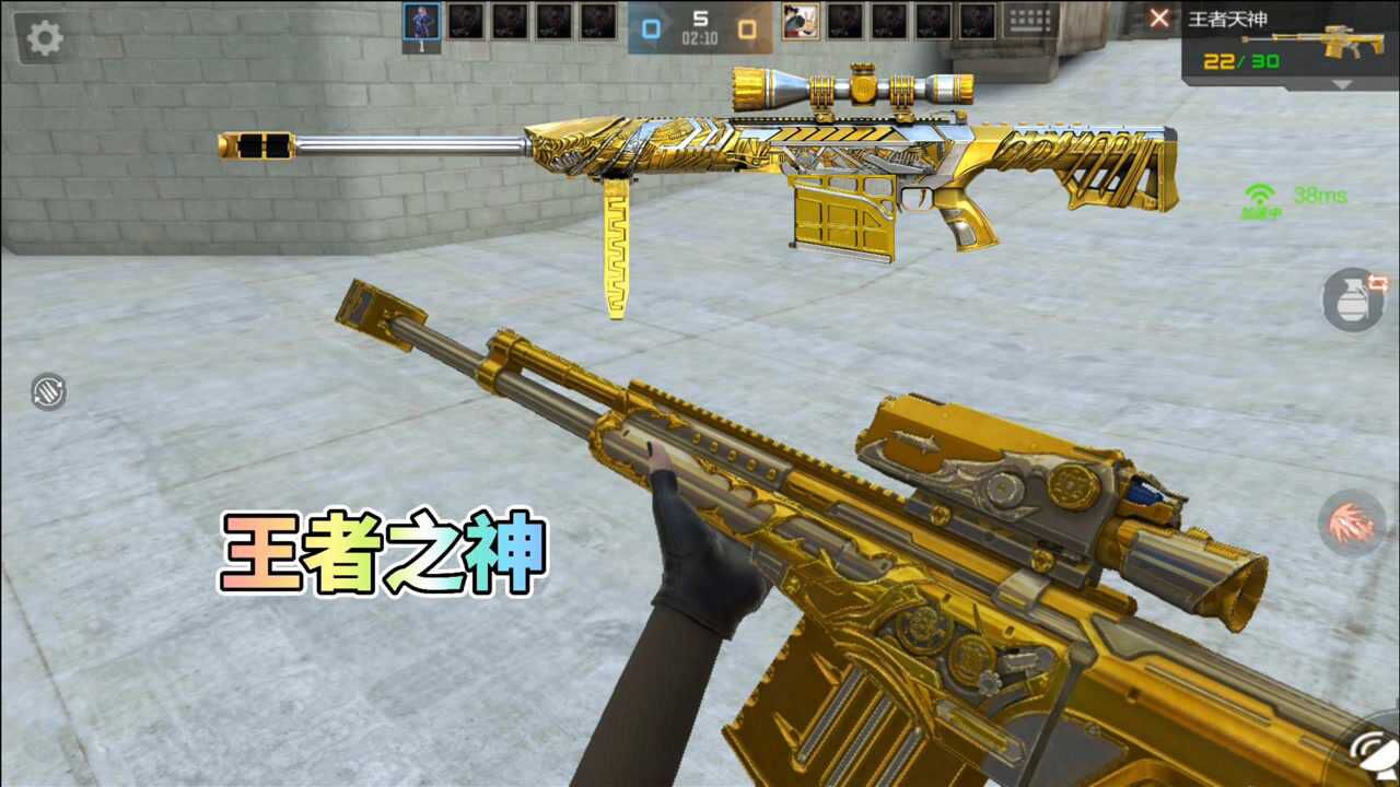 cf手游王者之神与原版对比拥有专属看枪和切枪动作